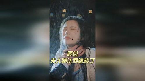 顾总夫人她赚疯了,揭秘她如何赚疯了