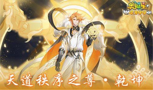 乾坤之下,揭秘古代神秘力量与命运交织的传奇故事