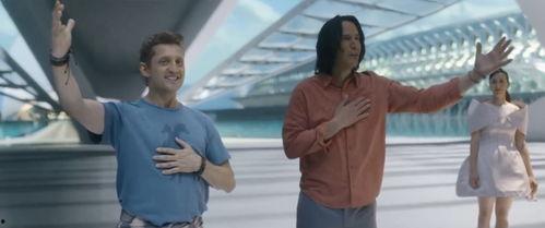 比尔和泰德寻歌记,比尔与泰德寻歌记