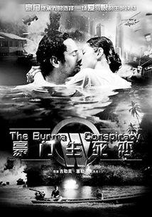 血色惊情,揭秘暗黑世界的惊悚秘闻