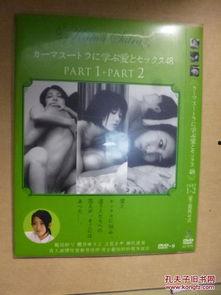 愛之教典48式,解锁情感深度的秘籍之旅