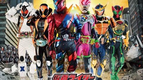 假面骑士平成世代