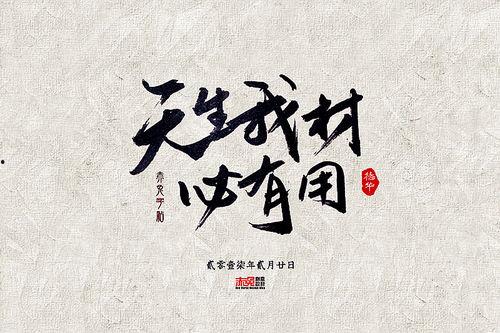 天生我财必有用,揭秘财富潜能与成功之道