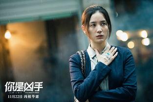 你是凶手,凶手自述的罪恶轨迹