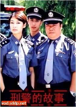 刑警的故事,破案一线的生死较量