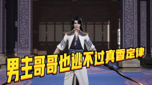 我气哭了百万修炼者·动态漫画,揭秘我气哭了百万修炼者动态漫画背后的感人故事