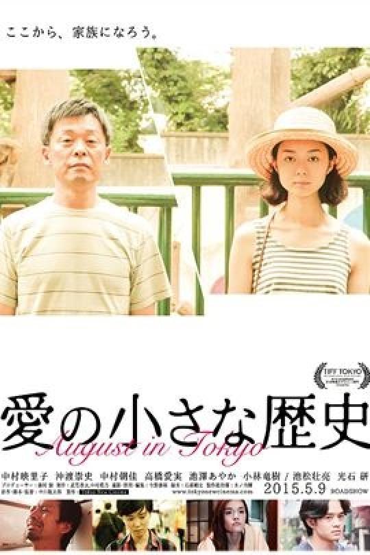 爱的小历史,从古至今情感变迁的轨迹