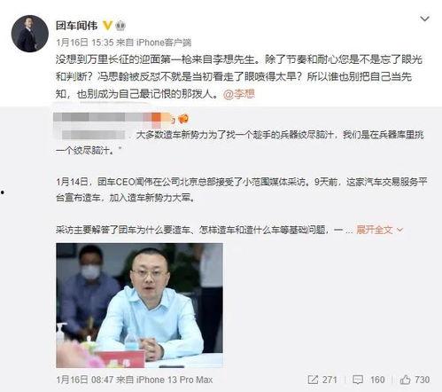 舅舅排排站团宠请签收