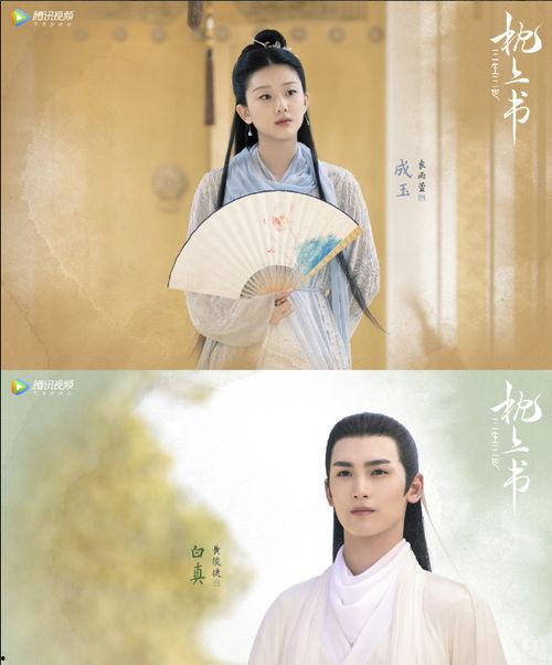 素问枕上书,探寻中医养生智慧之旅